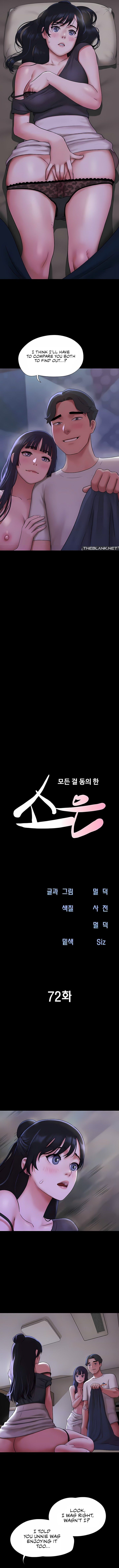 Soeun, Chapter 72, page 2