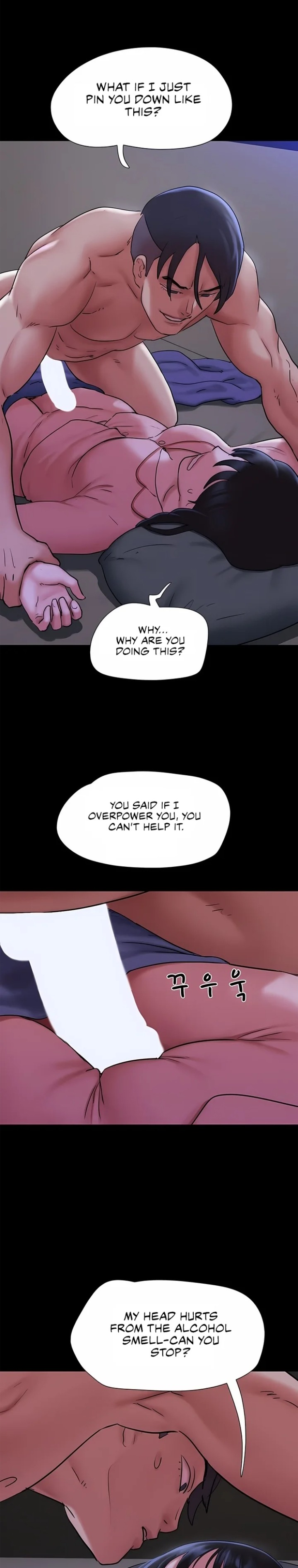 Soeun, Chapter 77, page 24