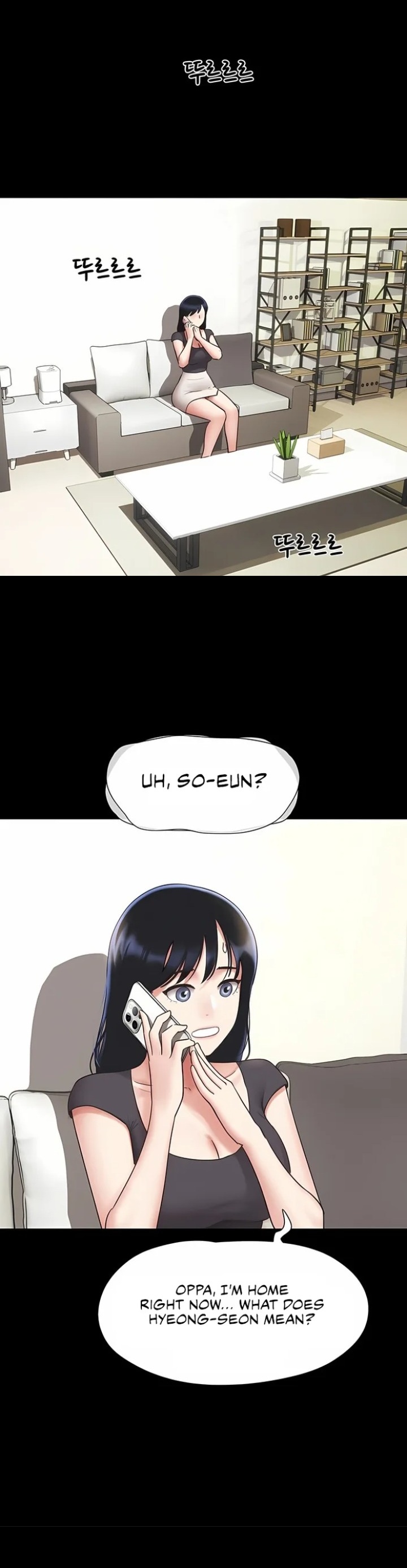 Soeun, Chapter 77, page 8