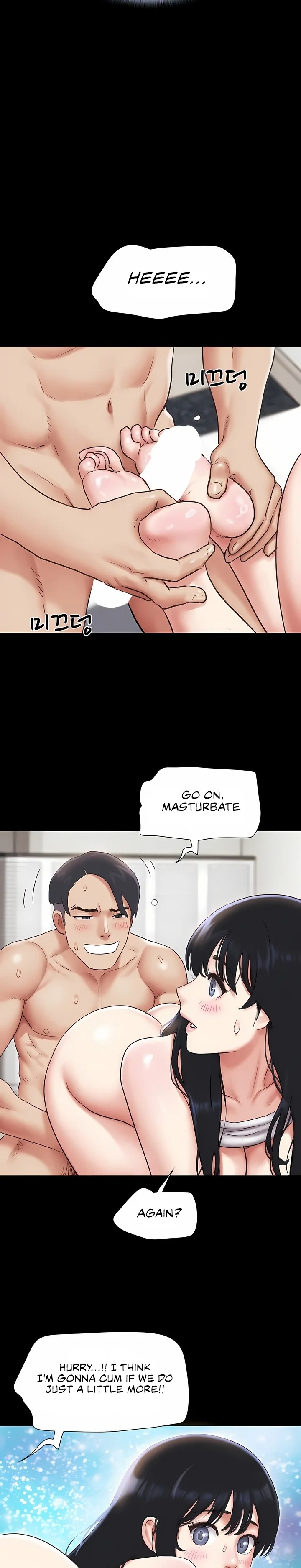 Soeun, Chapter 79, page 14