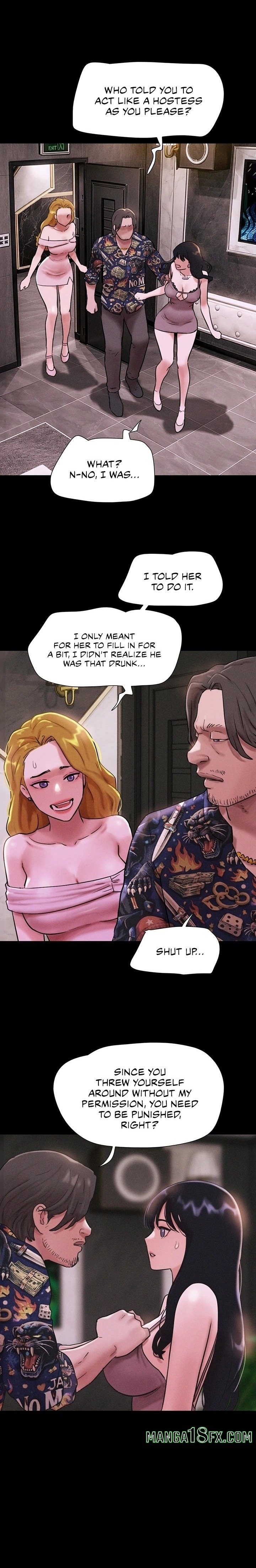 Soeun, Chapter 90, page 1