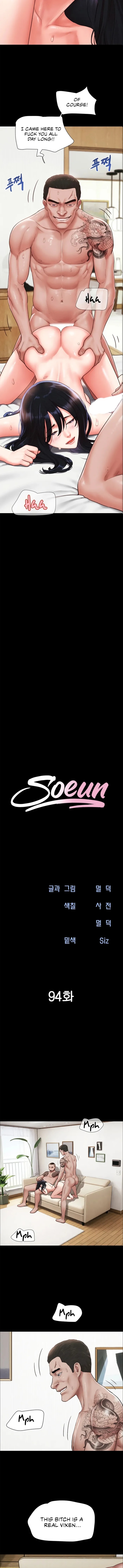 Soeun, Chapter 94, page 2
