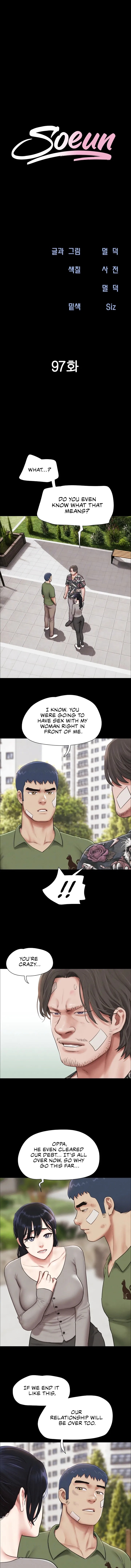Soeun, Chapter 97, page 2