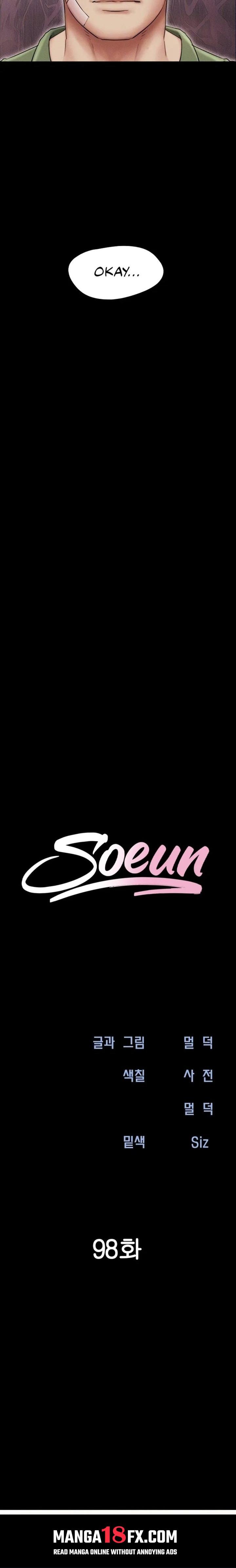 Soeun, Chapter 98, page 3