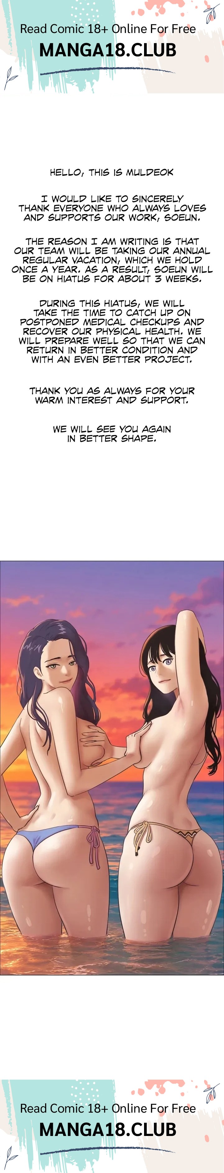 Soeun, Chapter 98.5, page 1