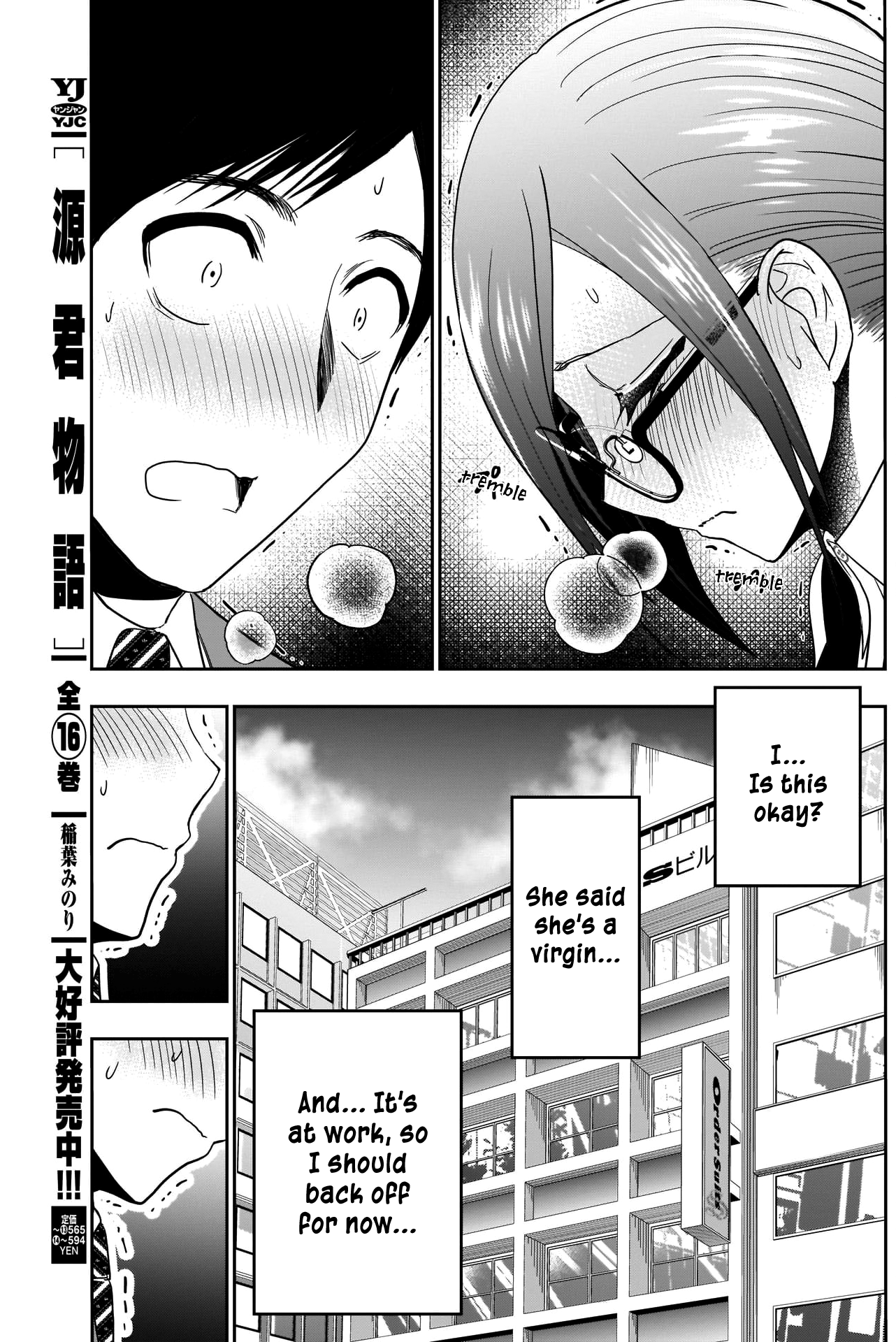 Batsu-Hare, Chapter 11, page 8