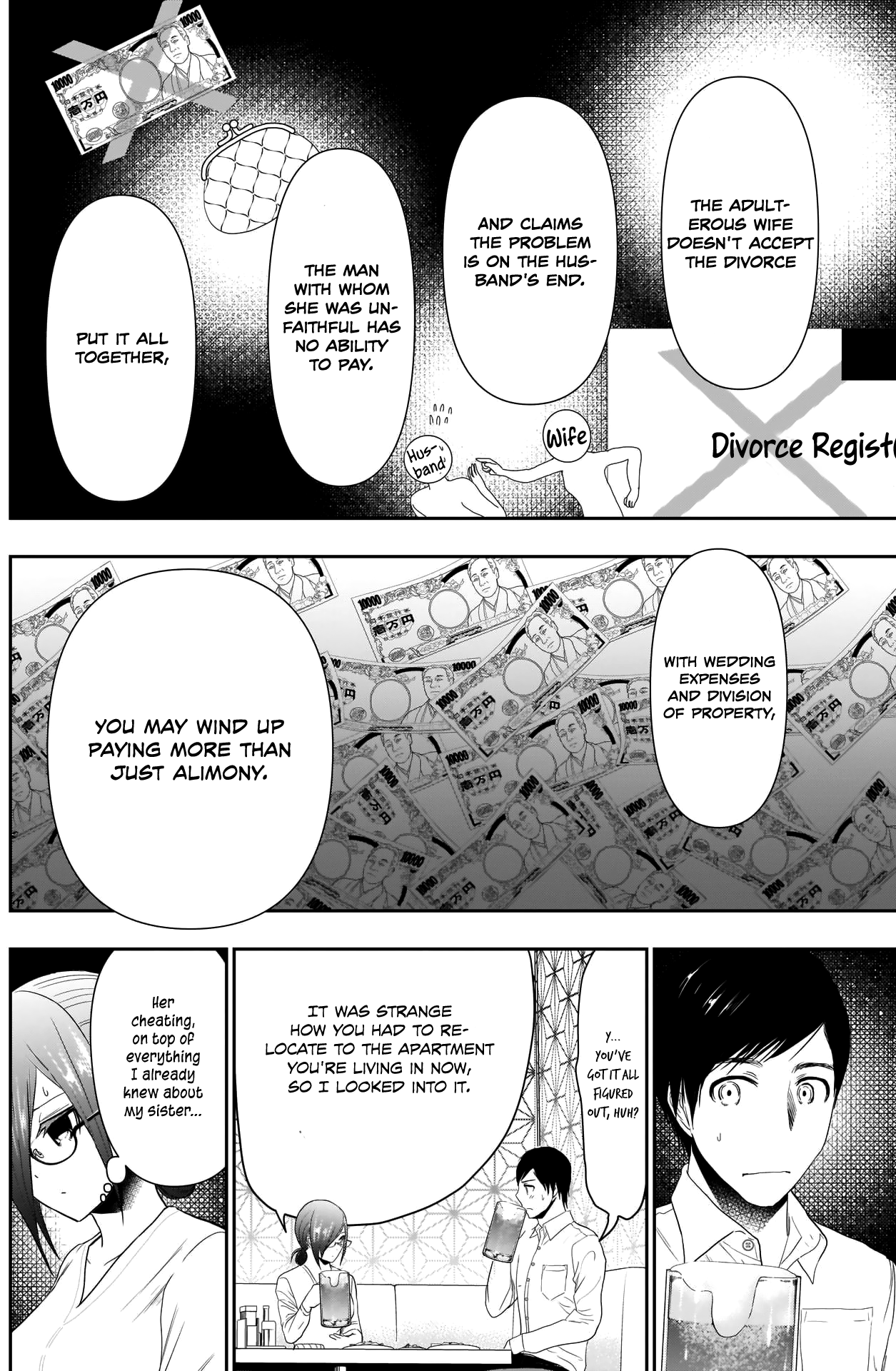 Batsu-Hare, Chapter 13, page 5