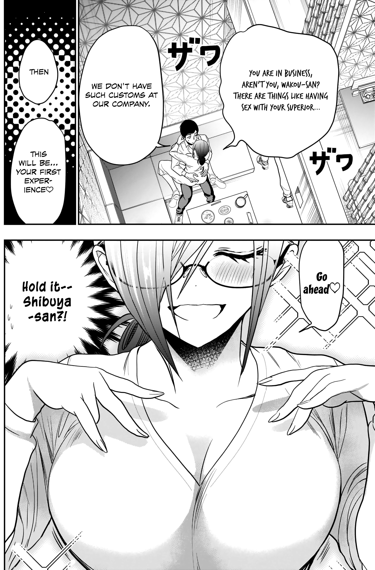 Batsu-Hare, Chapter 15, page 5