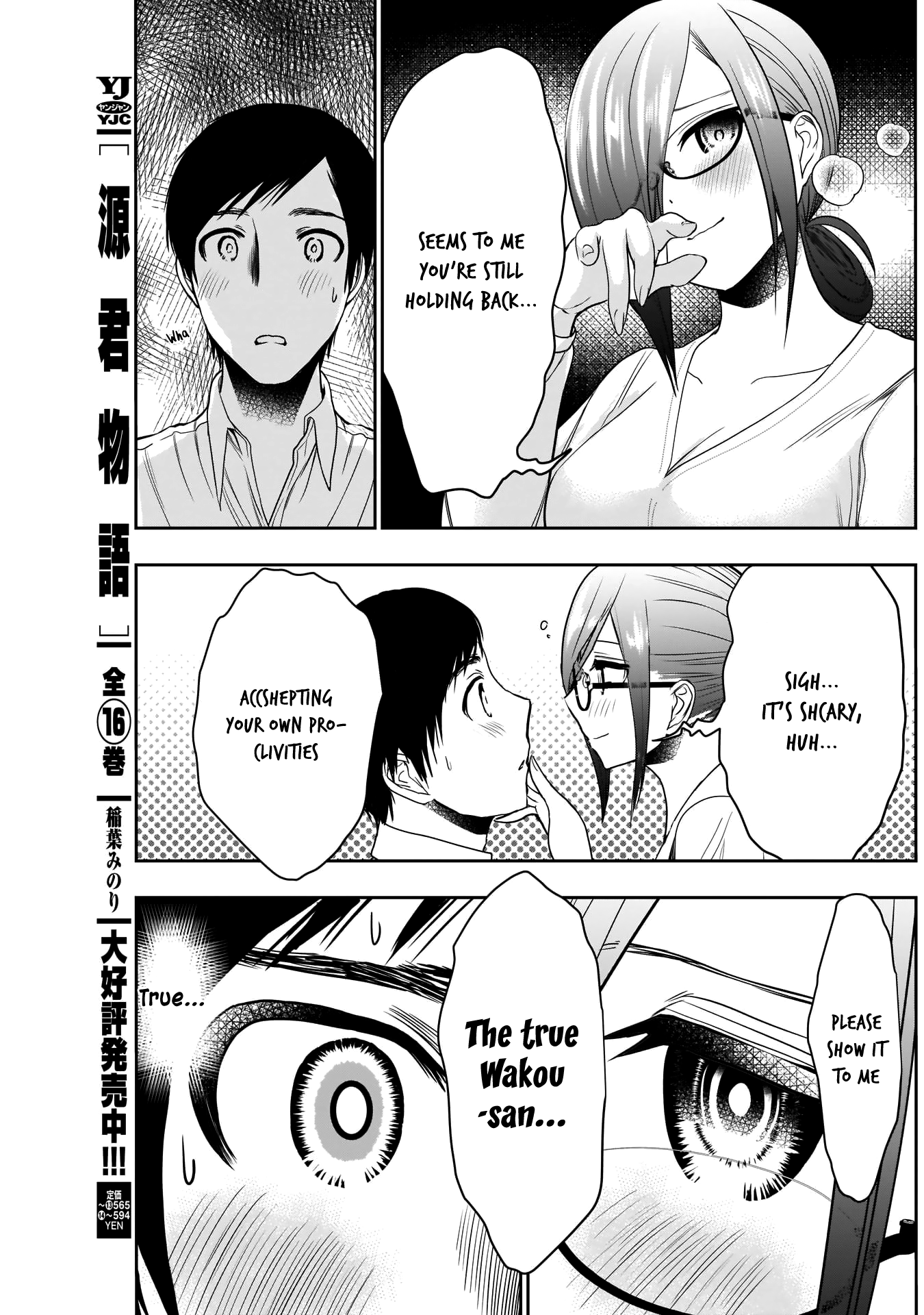 Batsu-Hare, Chapter 15, page 10