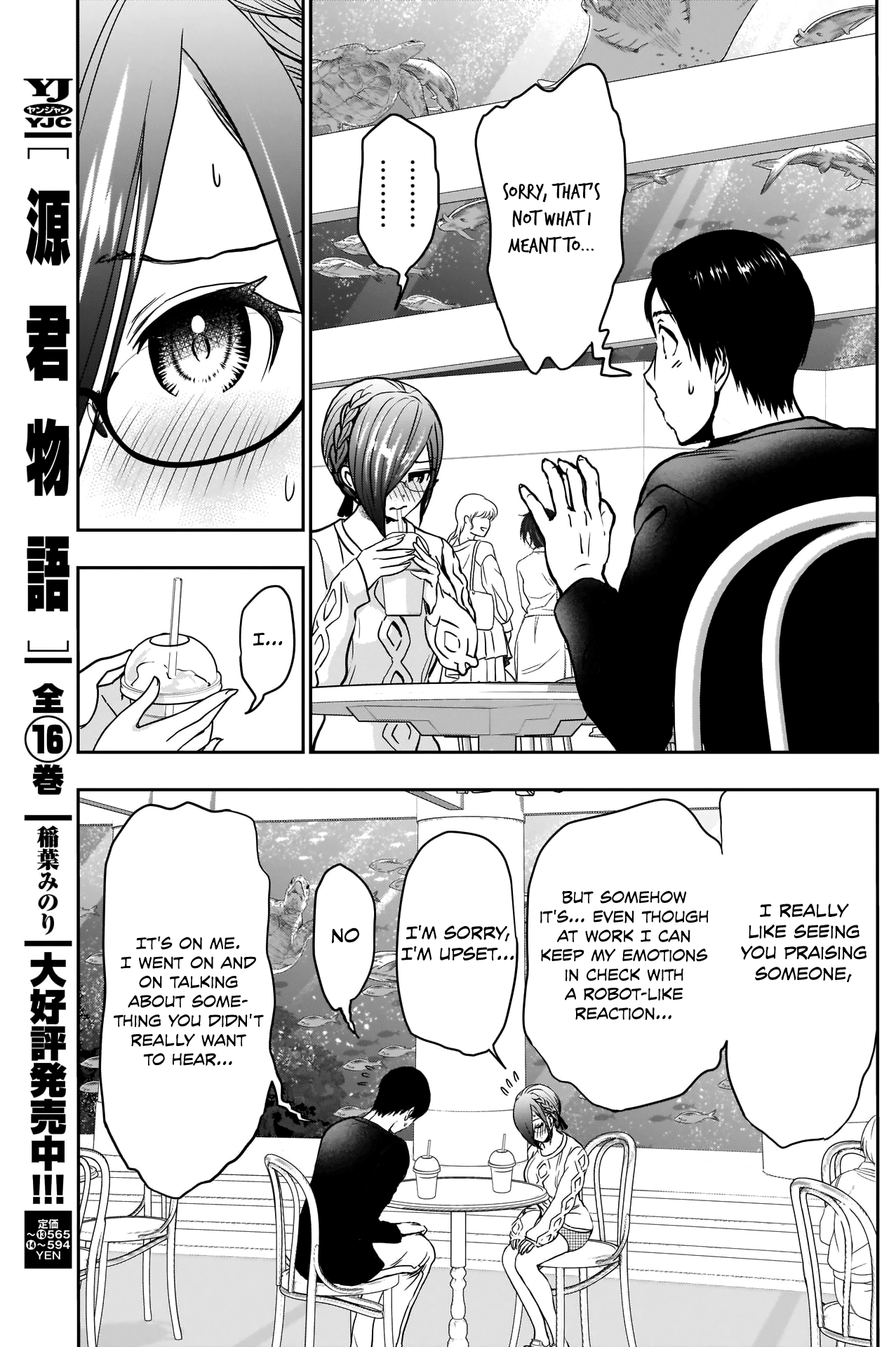 Batsu-Hare, Chapter 18, page 10