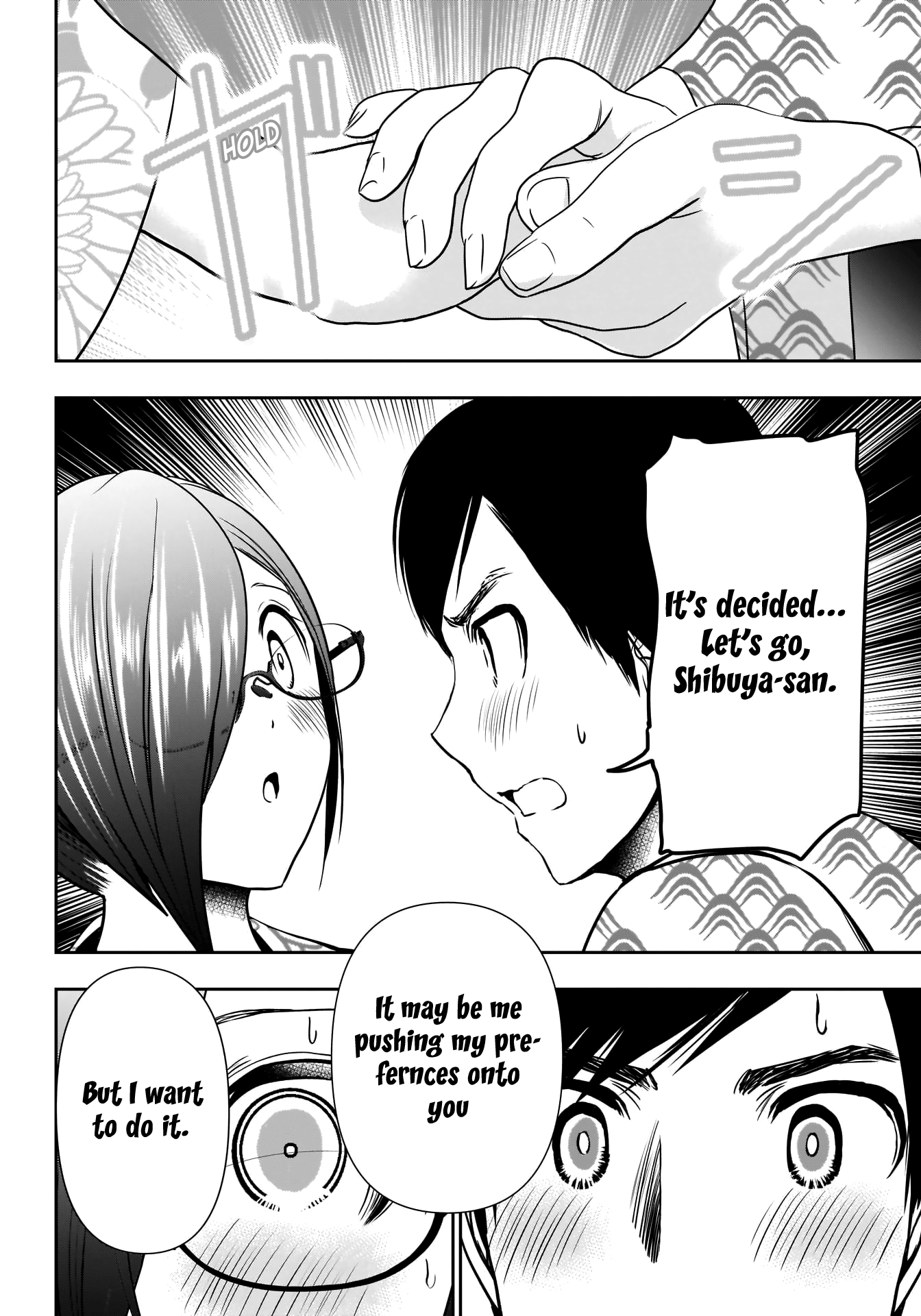 Batsu-Hare, Chapter 19, page 12