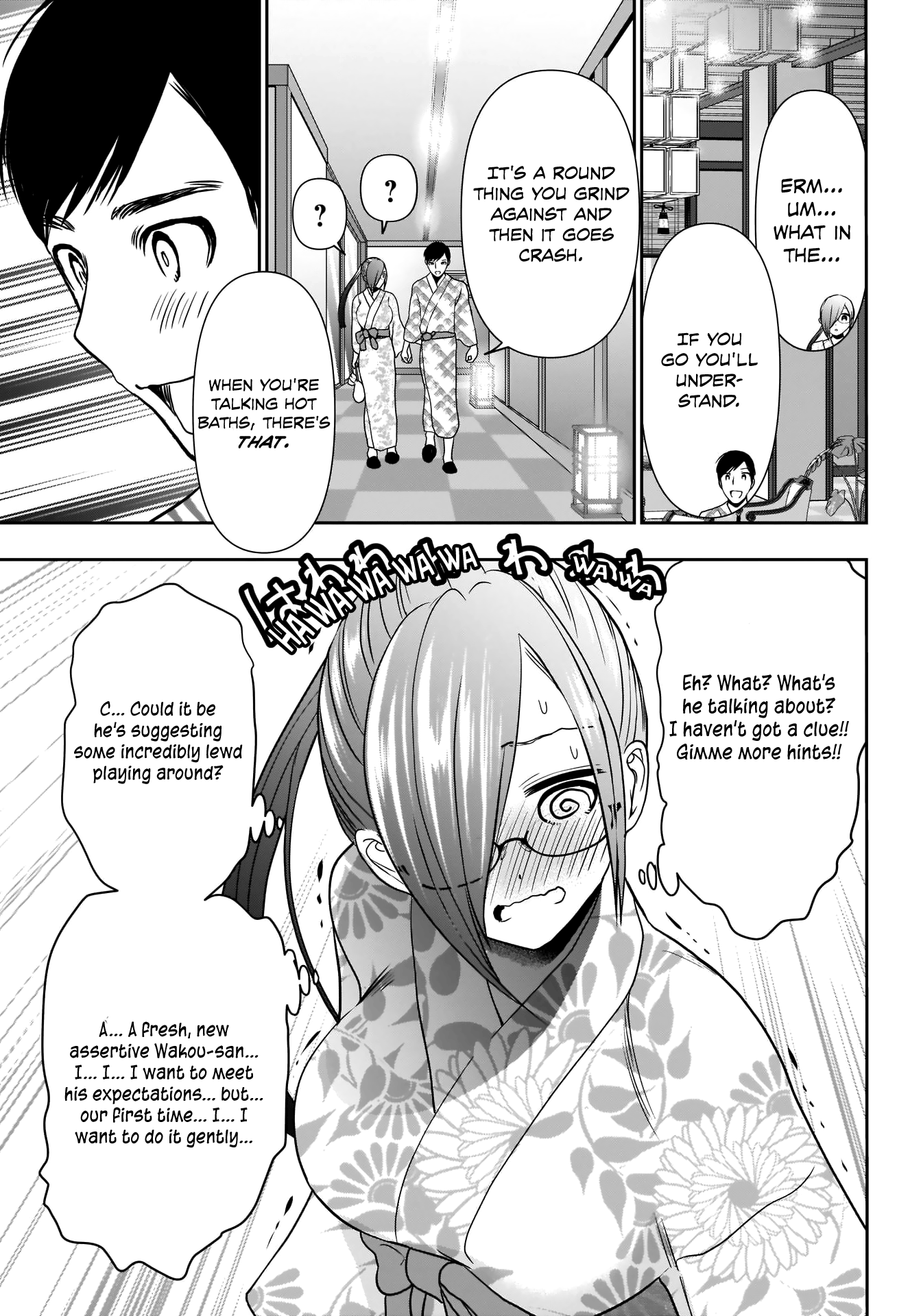 Batsu-Hare, Chapter 19, page 13