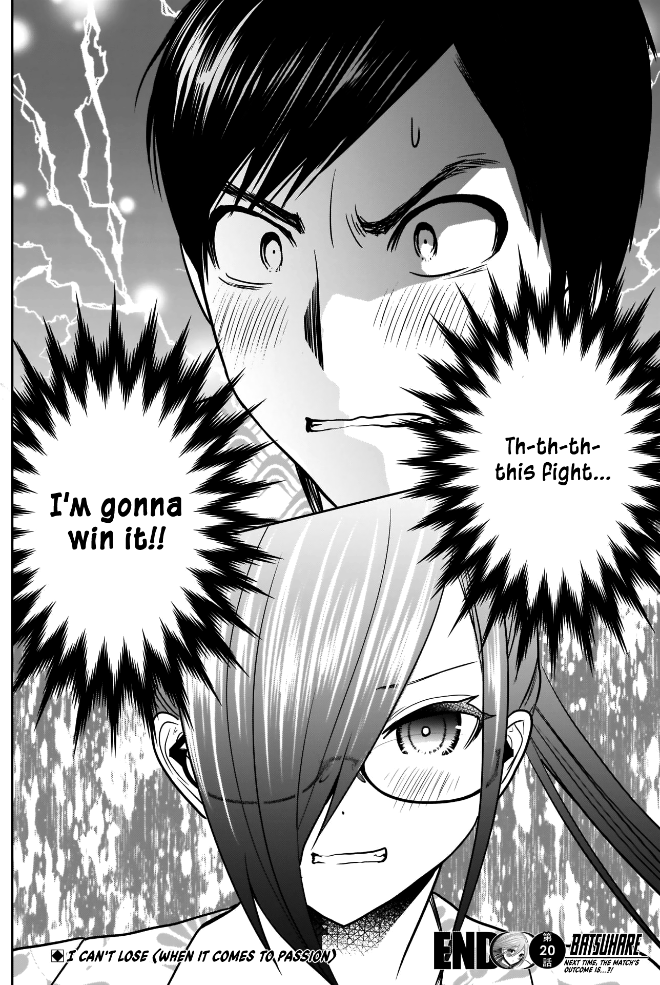 Batsu-Hare, Chapter 20, page 17