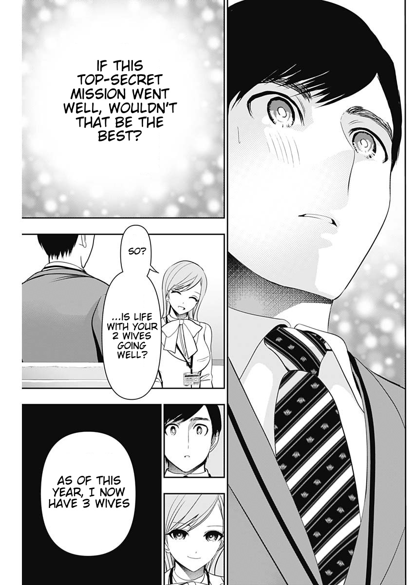 Batsu-Hare, Chapter 205, page 9