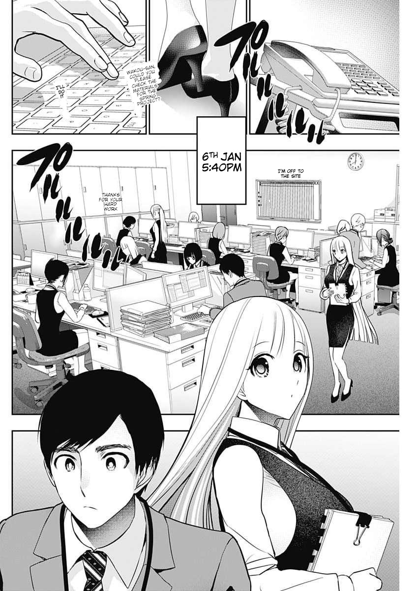 Batsu-Hare, Chapter 206, page 6
