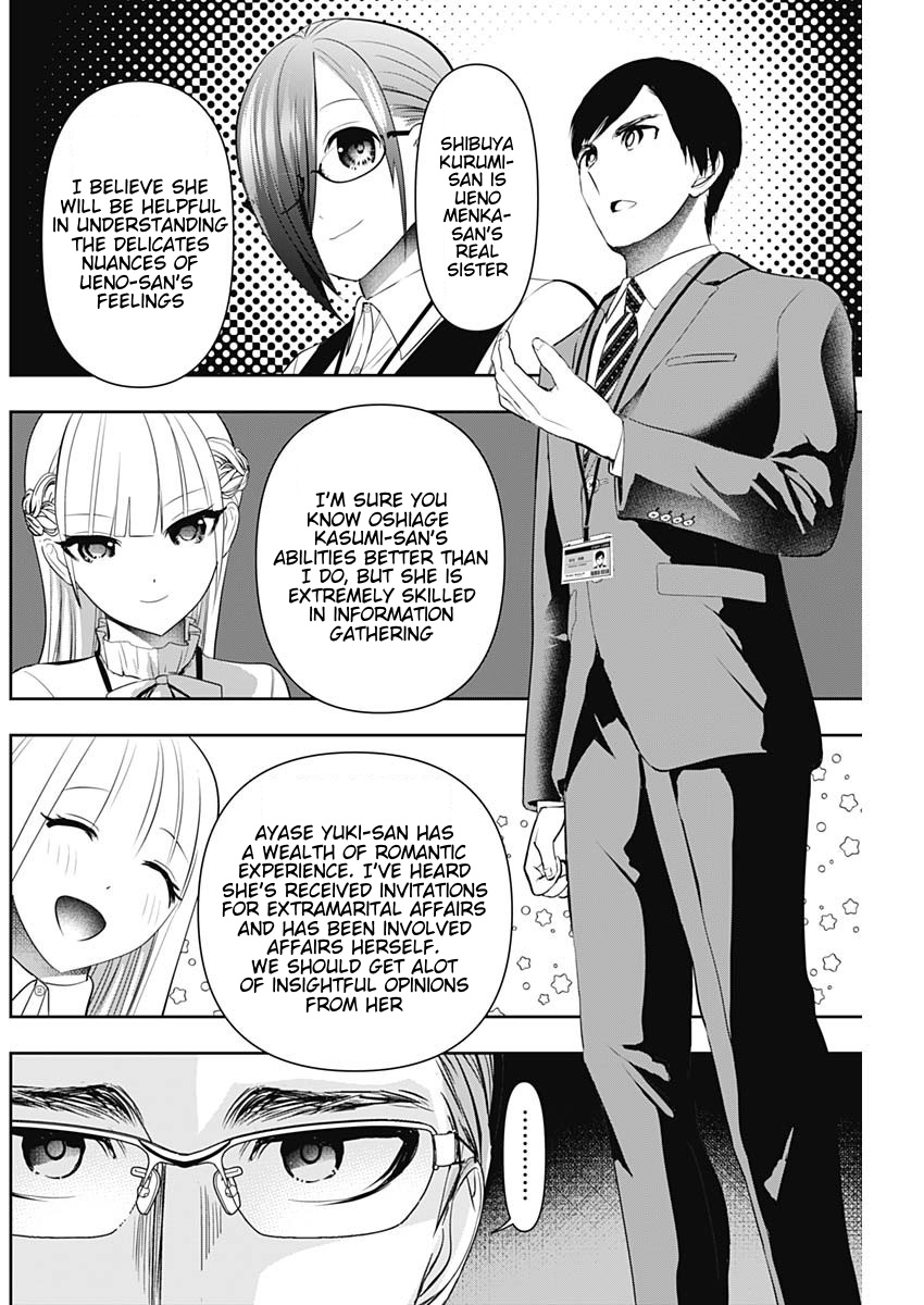 Batsu-Hare, Chapter 207, page 2