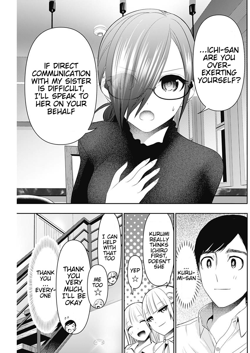Batsu-Hare, Chapter 207, page 7