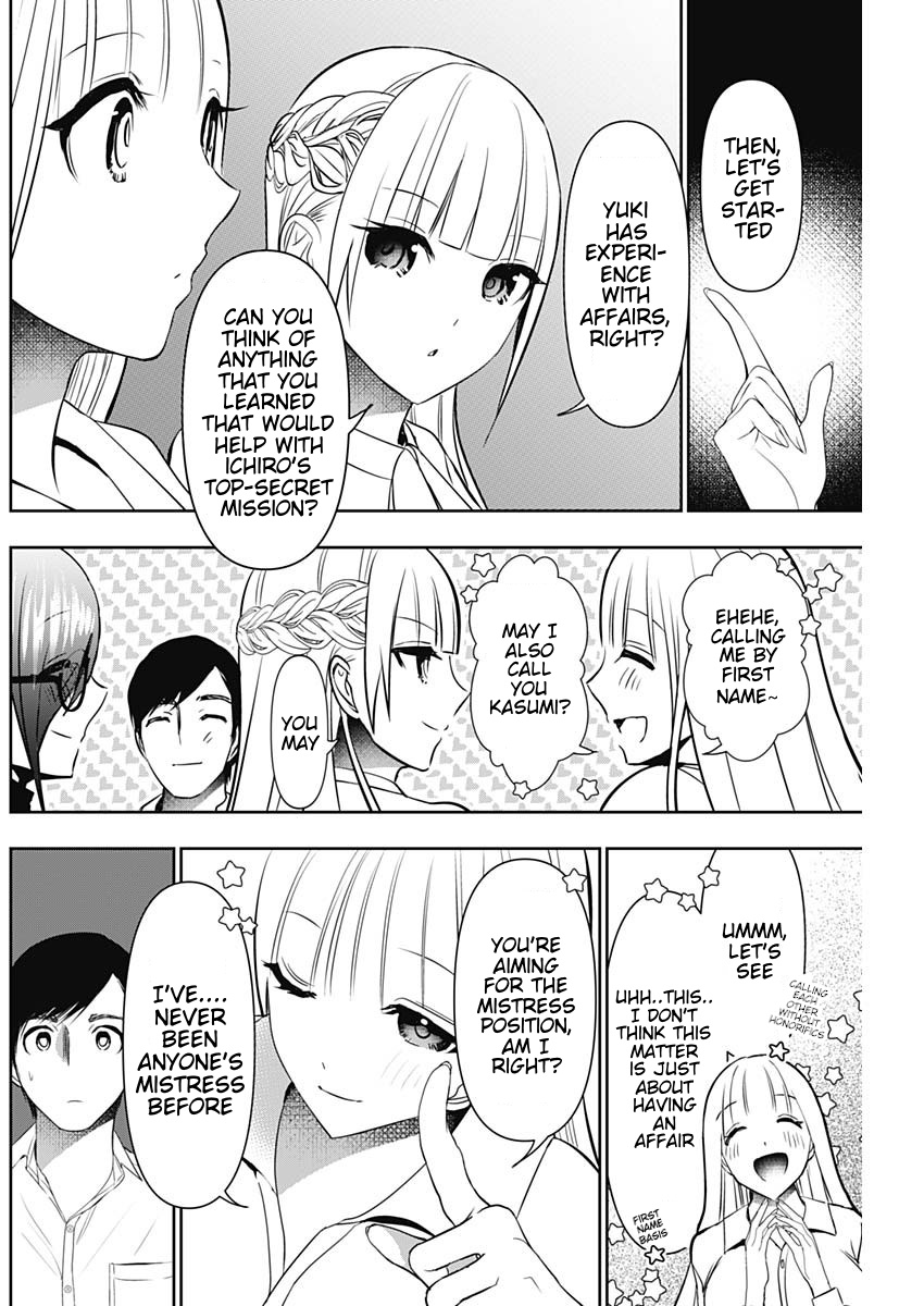 Batsu-Hare, Chapter 207, page 8