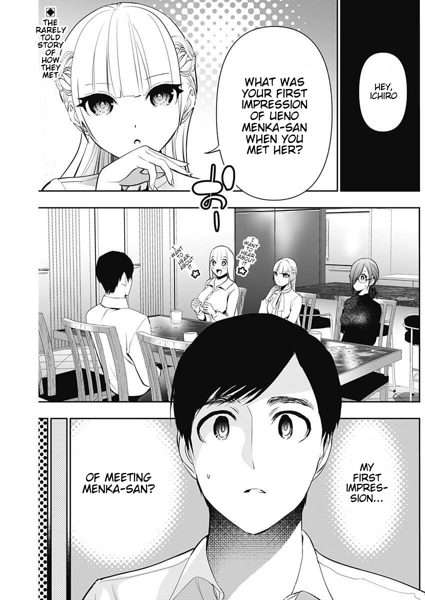 Batsu-Hare, Chapter 208, page 2