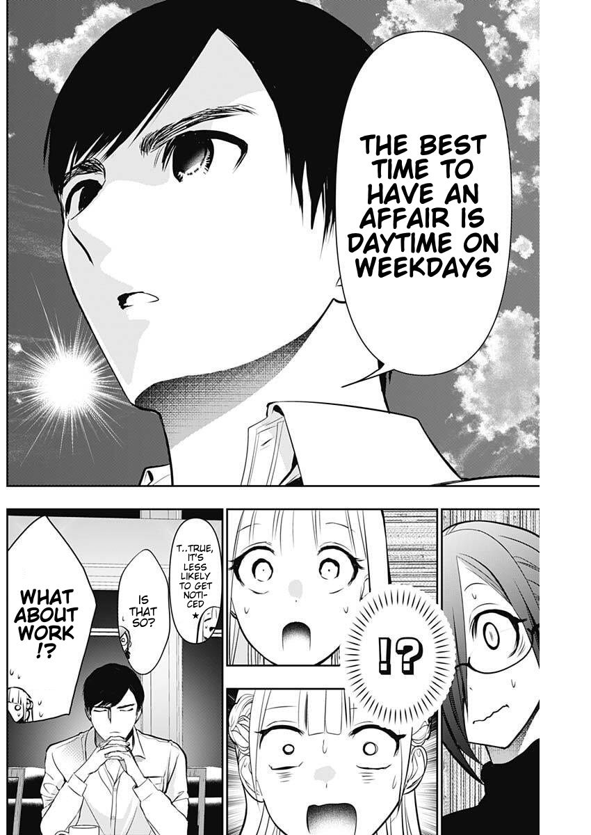 Batsu-Hare, Chapter 208, page 11