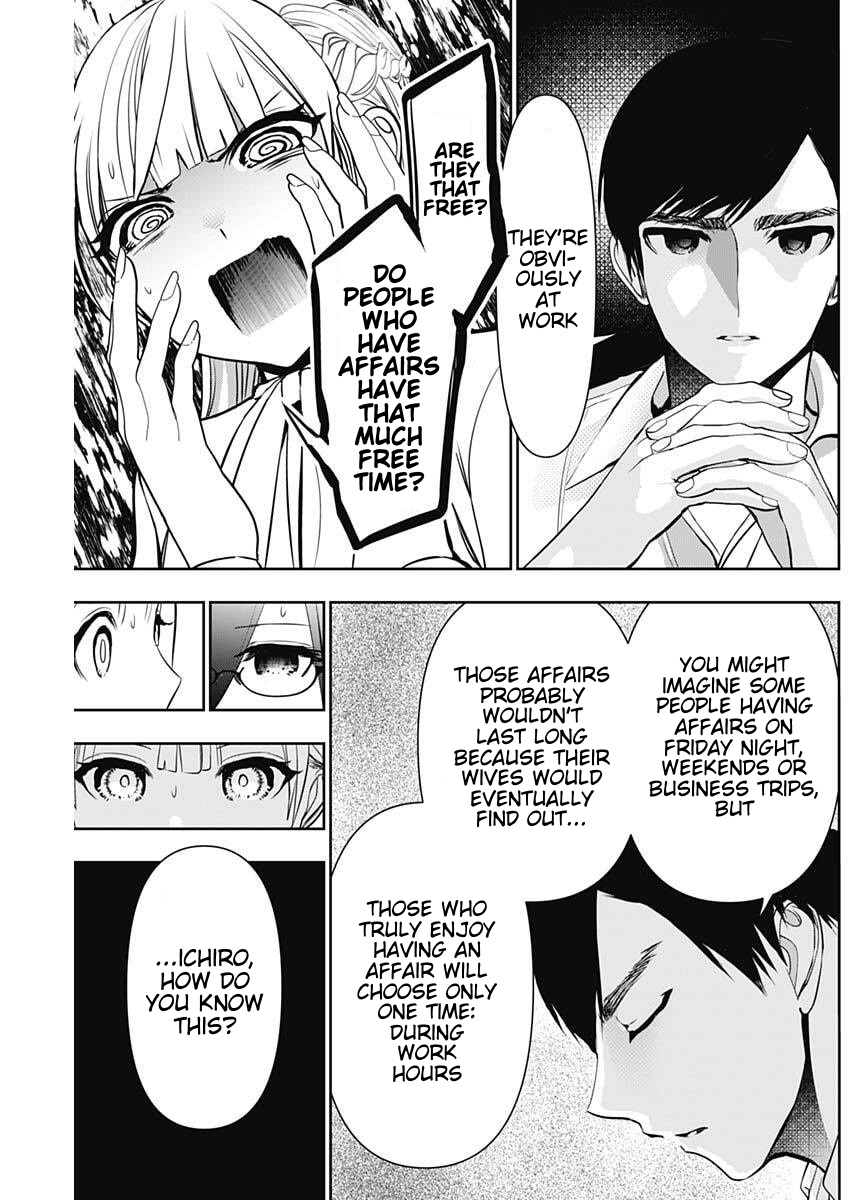 Batsu-Hare, Chapter 208, page 12