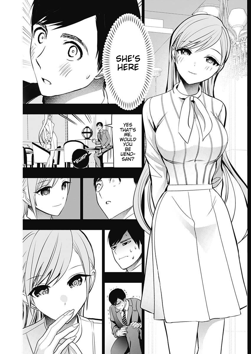 Batsu-Hare, Chapter 208, page 4