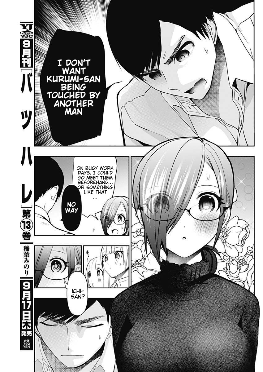 Batsu-Hare, Chapter 209, page 3