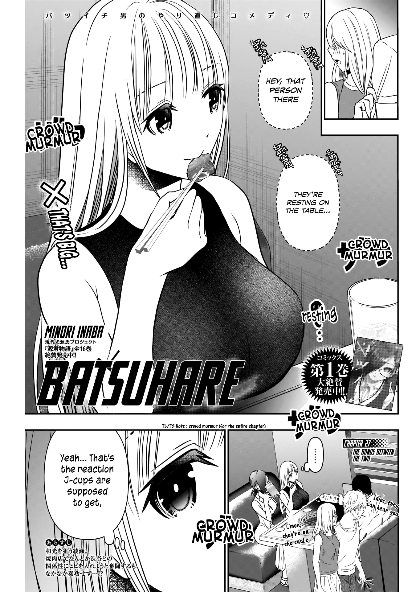 Batsu-Hare, Chapter 27, page 4