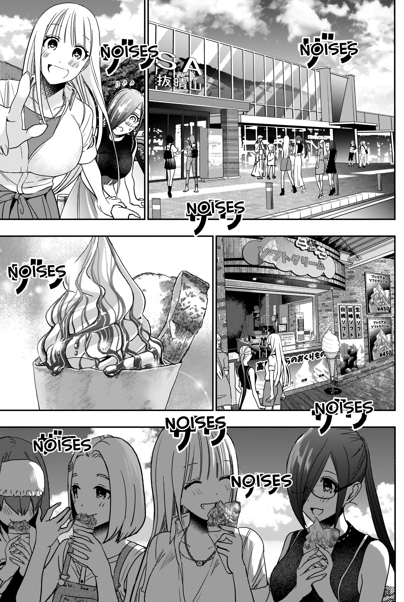 Batsu-Hare, Chapter 32, page 13