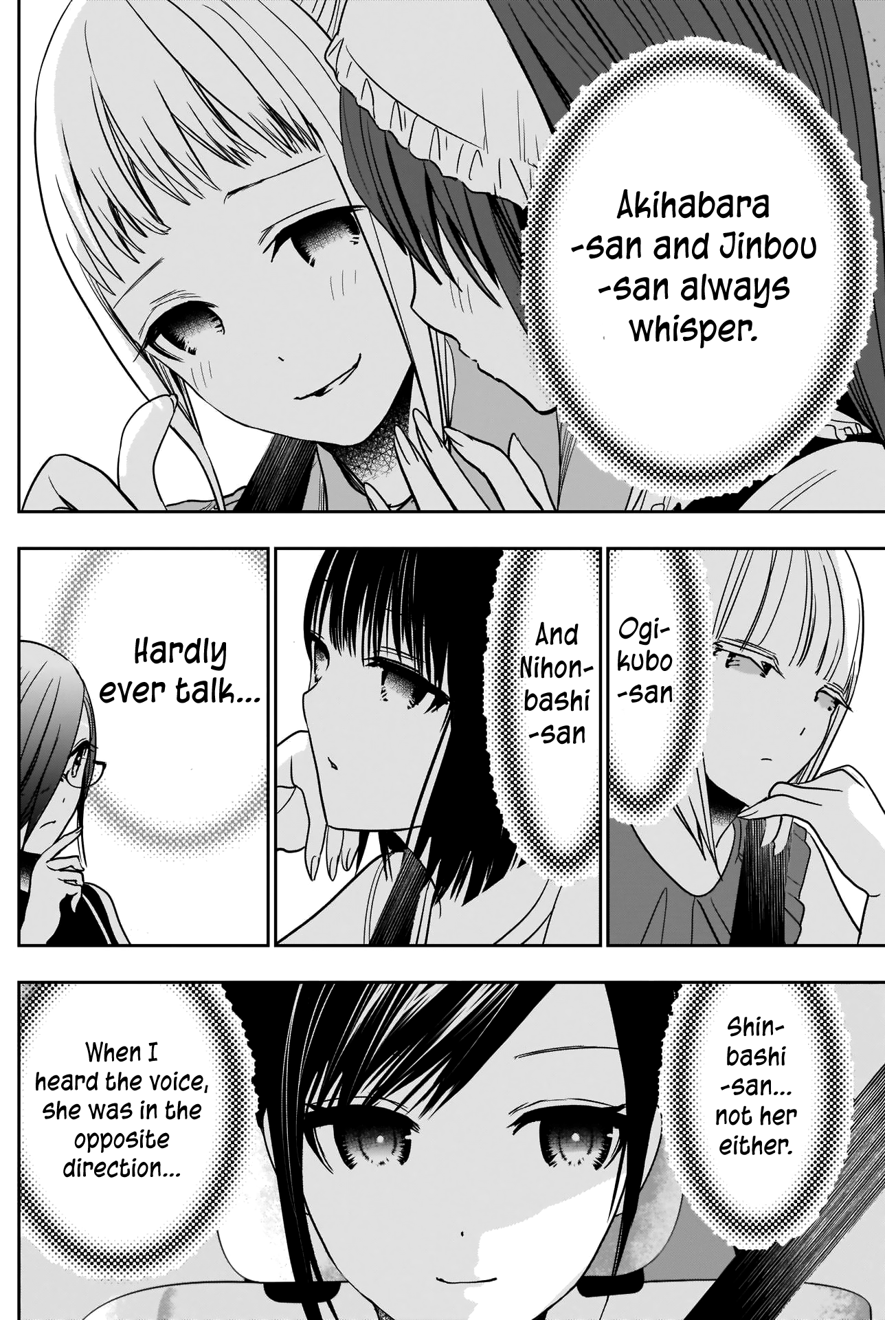 Batsu-Hare, Chapter 32, page 8