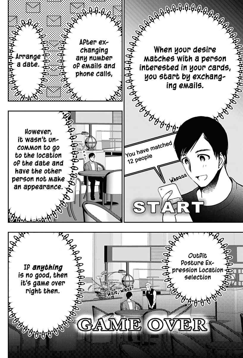 Batsu-Hare, Chapter 36, page 6
