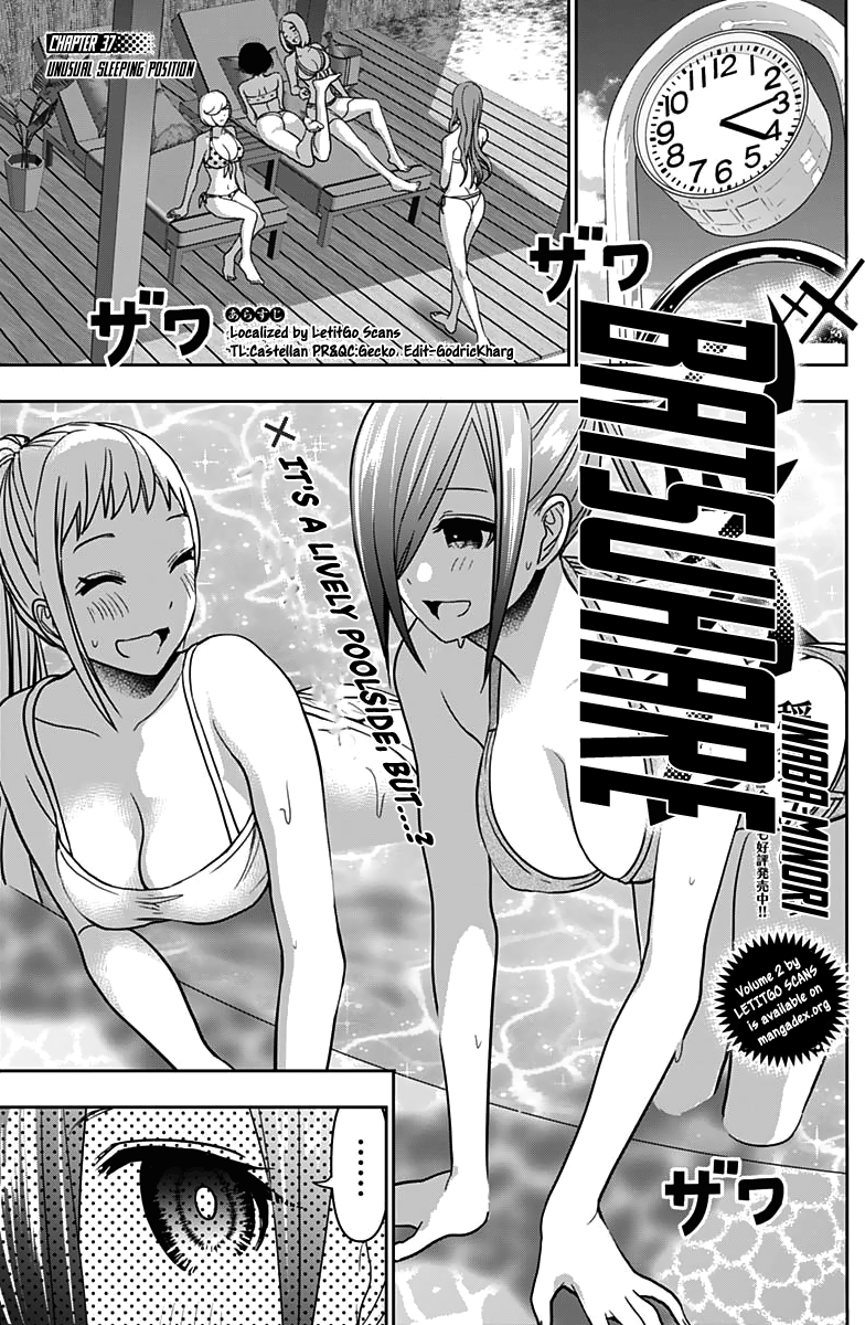 Batsu-Hare, Chapter 37, page 5