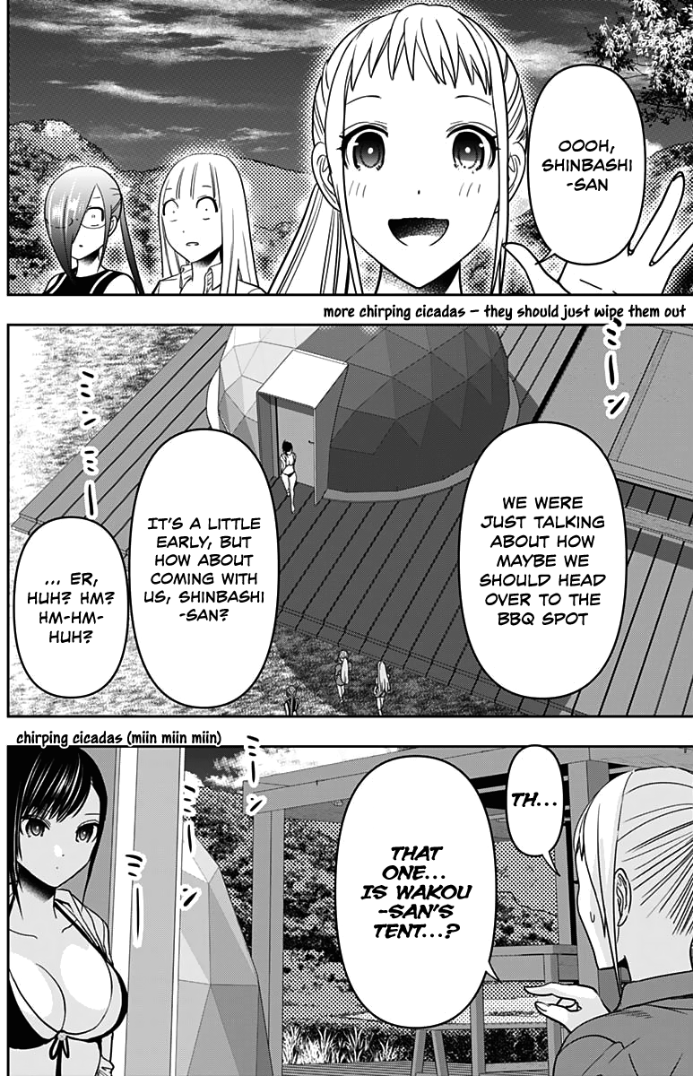 Batsu-Hare, Chapter 41, page 14