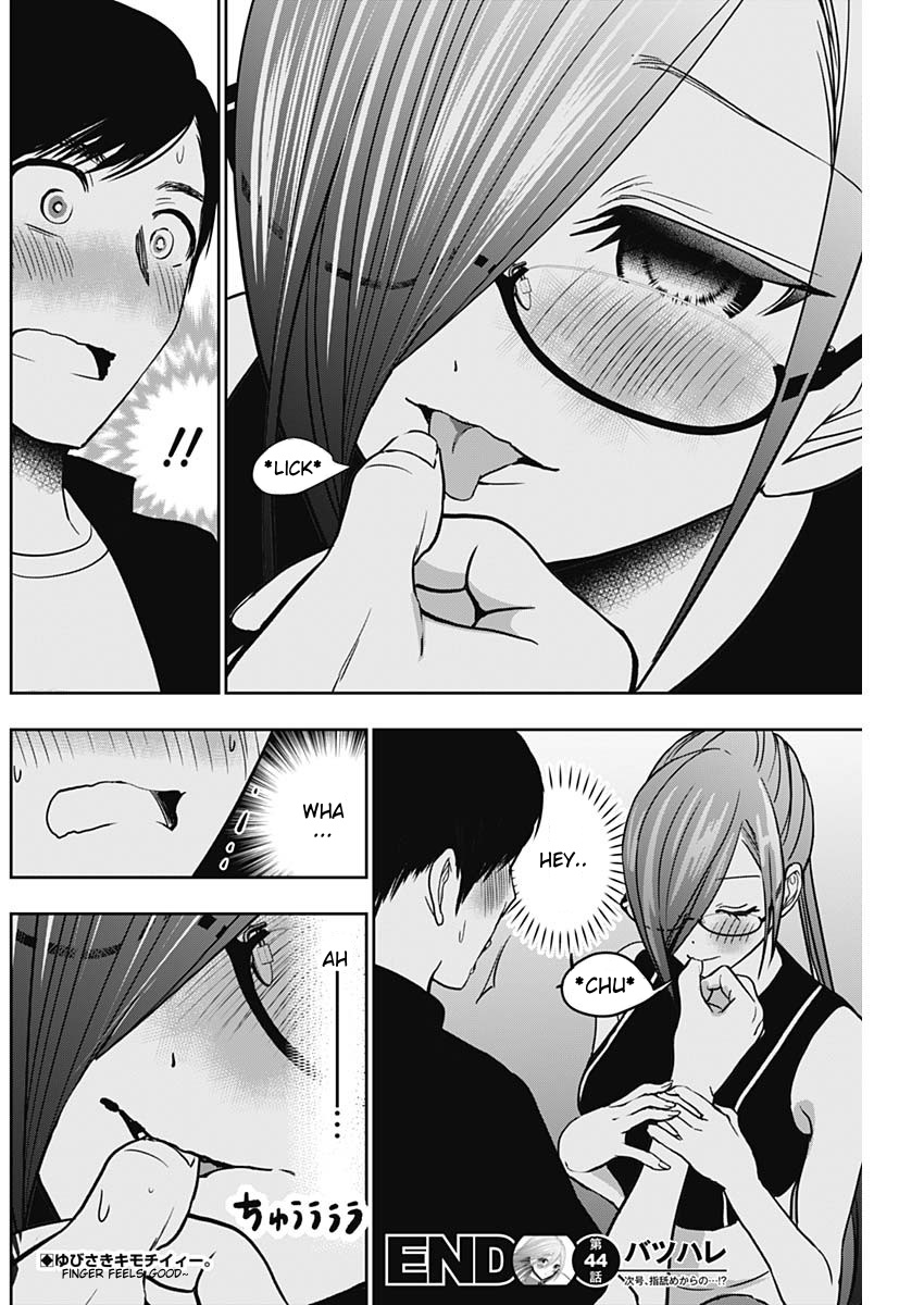 Batsu-Hare, Chapter 44, page 12