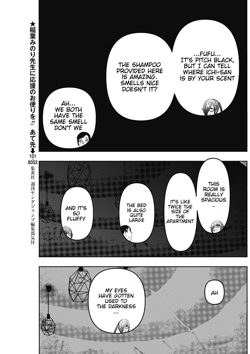 Batsu-Hare, Chapter 44, page 7