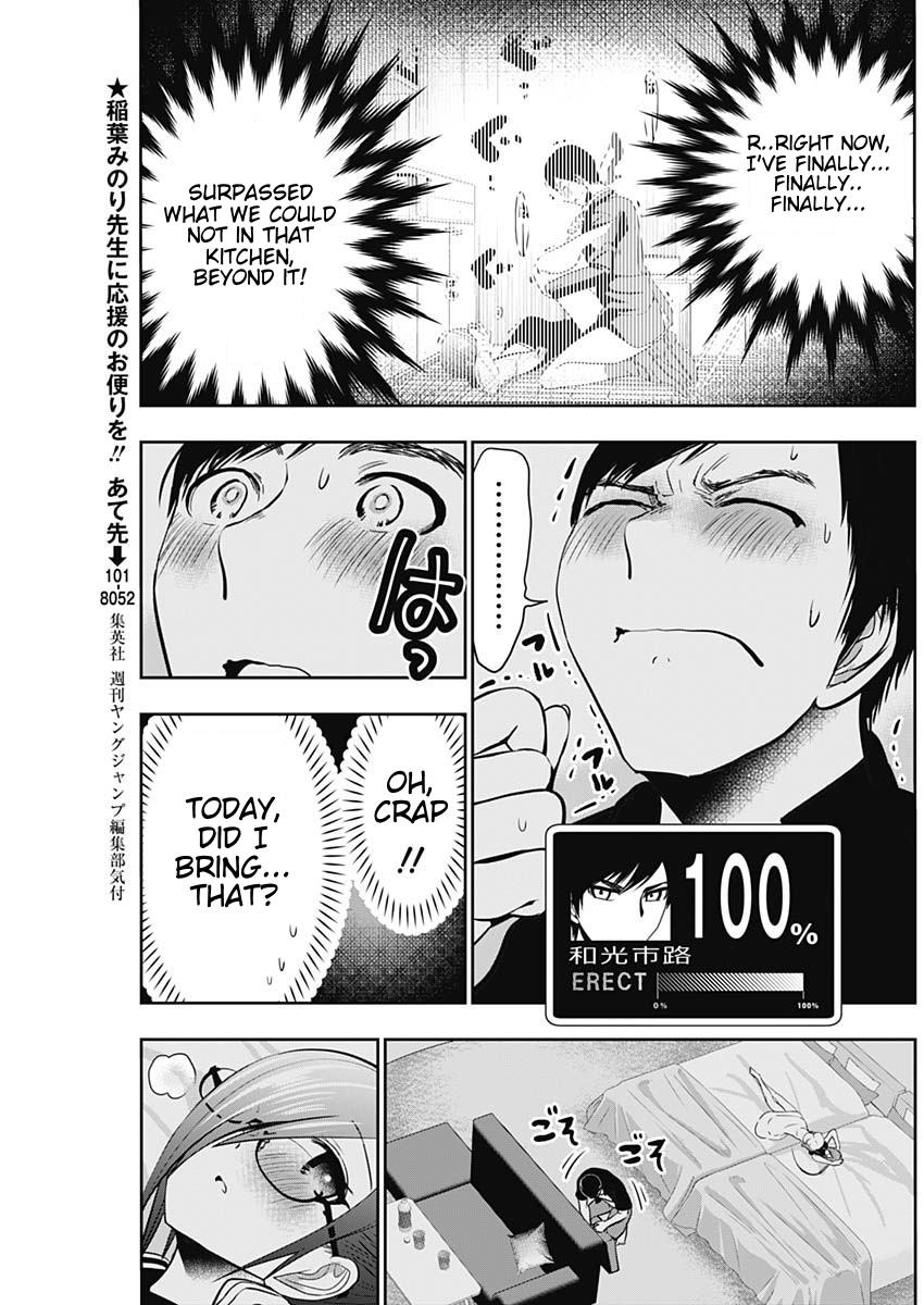 Batsu-Hare, Chapter 47, page 3