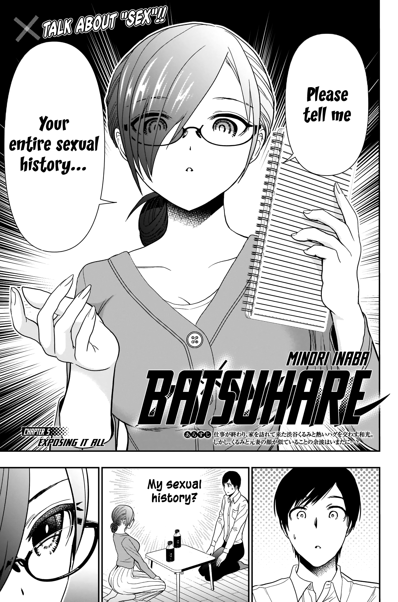 Batsu-Hare, Chapter 5, page 4