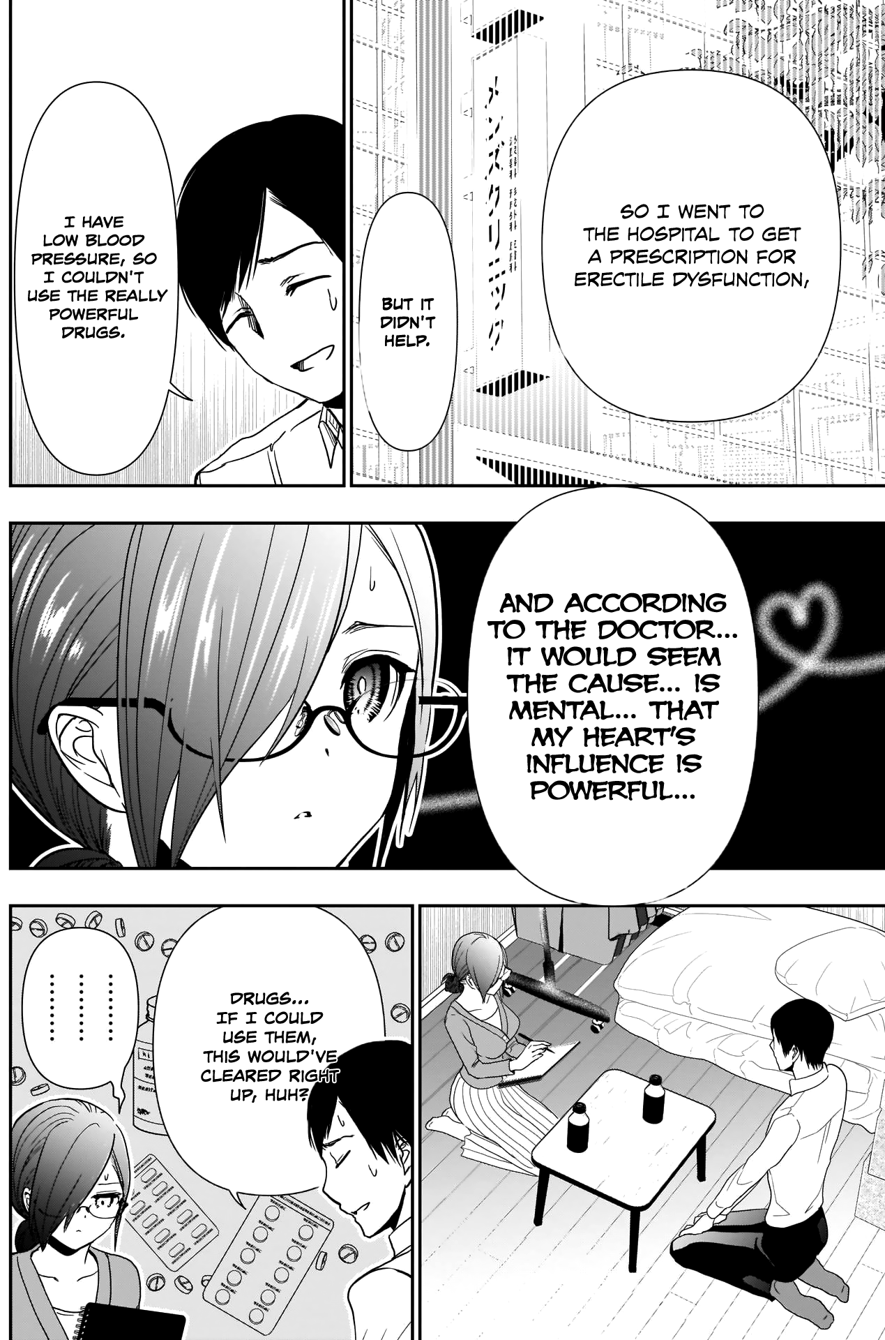 Batsu-Hare, Chapter 5, page 9