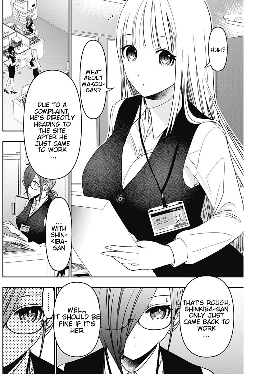 Batsu-Hare, Chapter 53, page 8