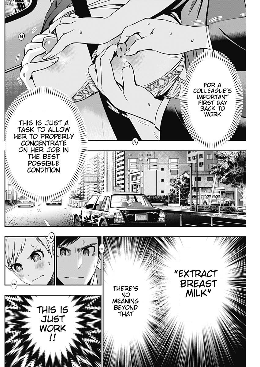 Batsu-Hare, Chapter 56, page 4