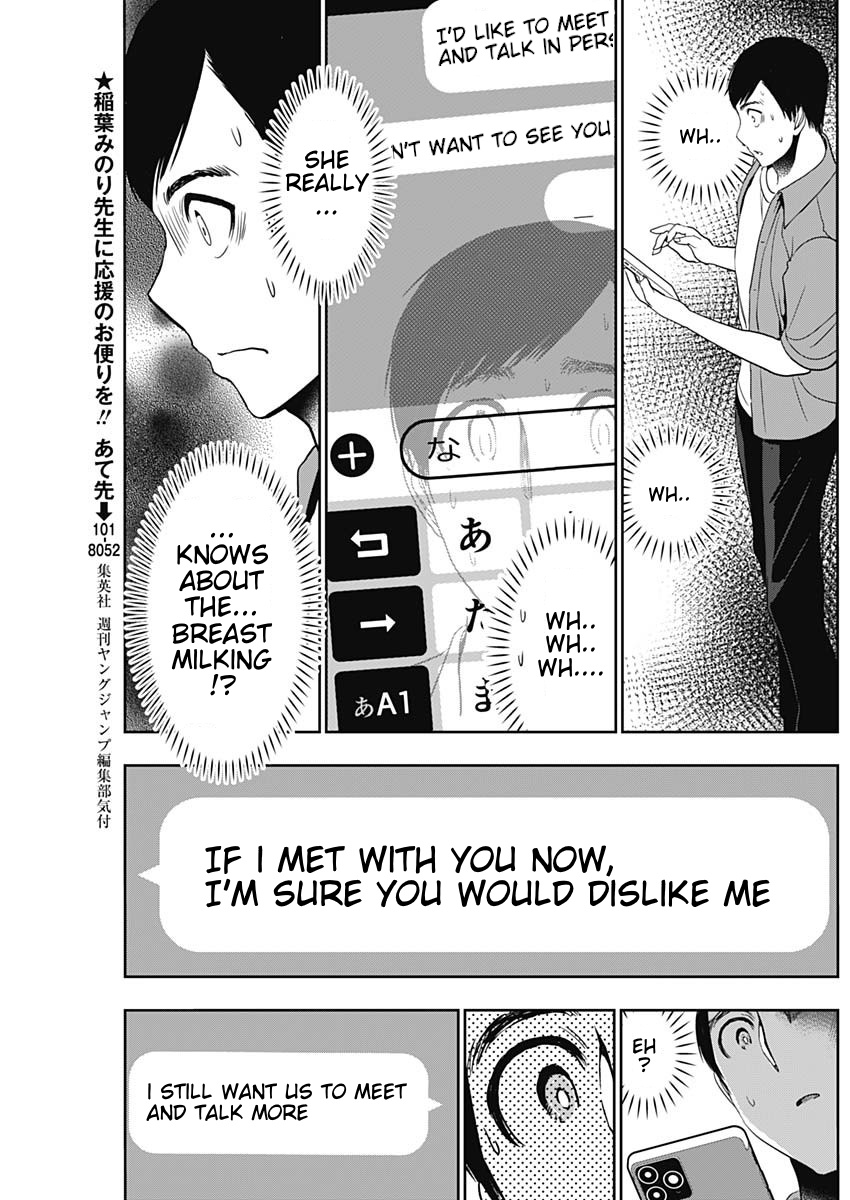 Batsu-Hare, Chapter 58, page 5