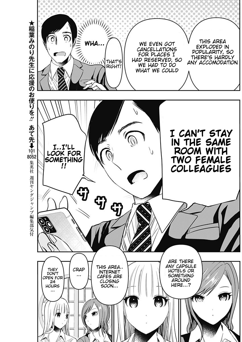 Batsu-Hare, Chapter 60, page 3