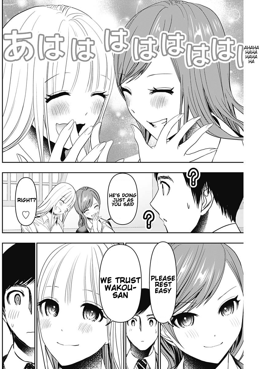 Batsu-Hare, Chapter 60, page 4