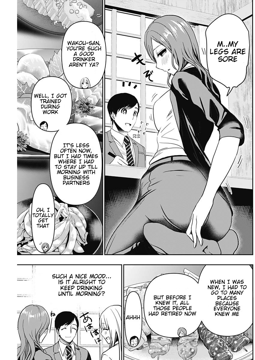 Batsu-Hare, Chapter 60, page 7