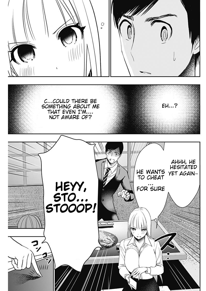 Batsu-Hare, Chapter 61, page 5