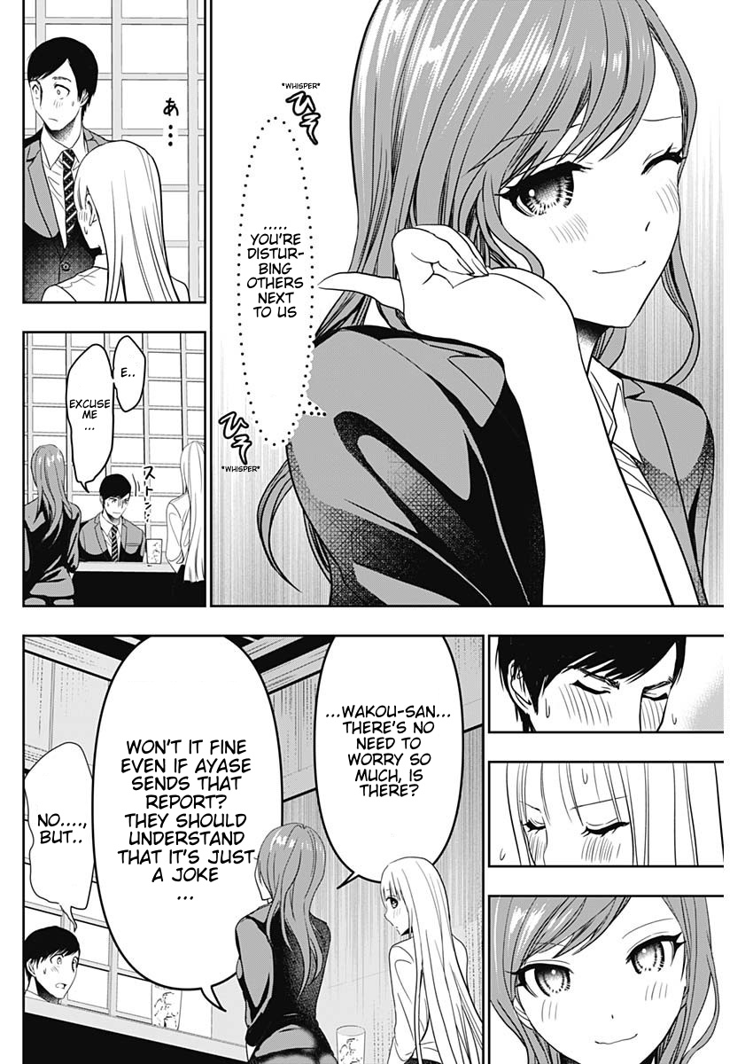 Batsu-Hare, Chapter 61, page 6
