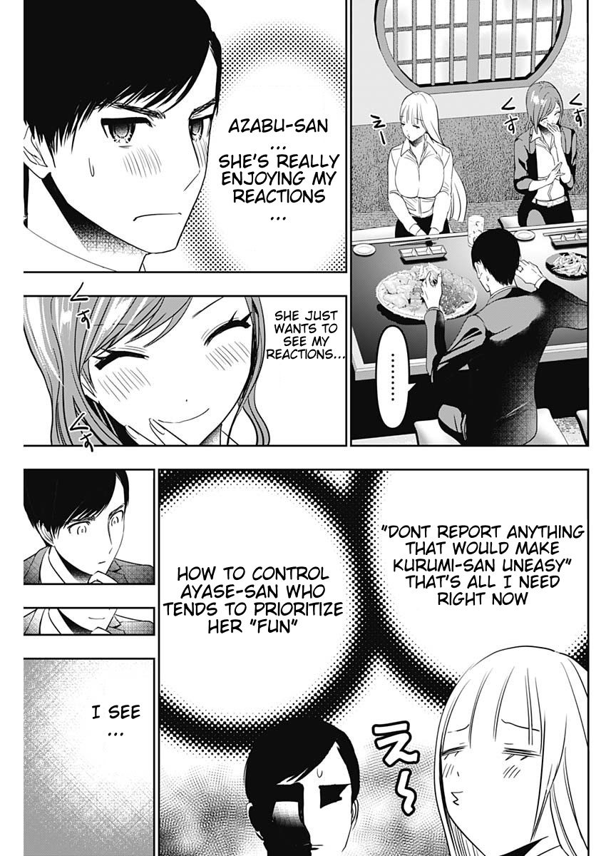 Batsu-Hare, Chapter 61, page 9
