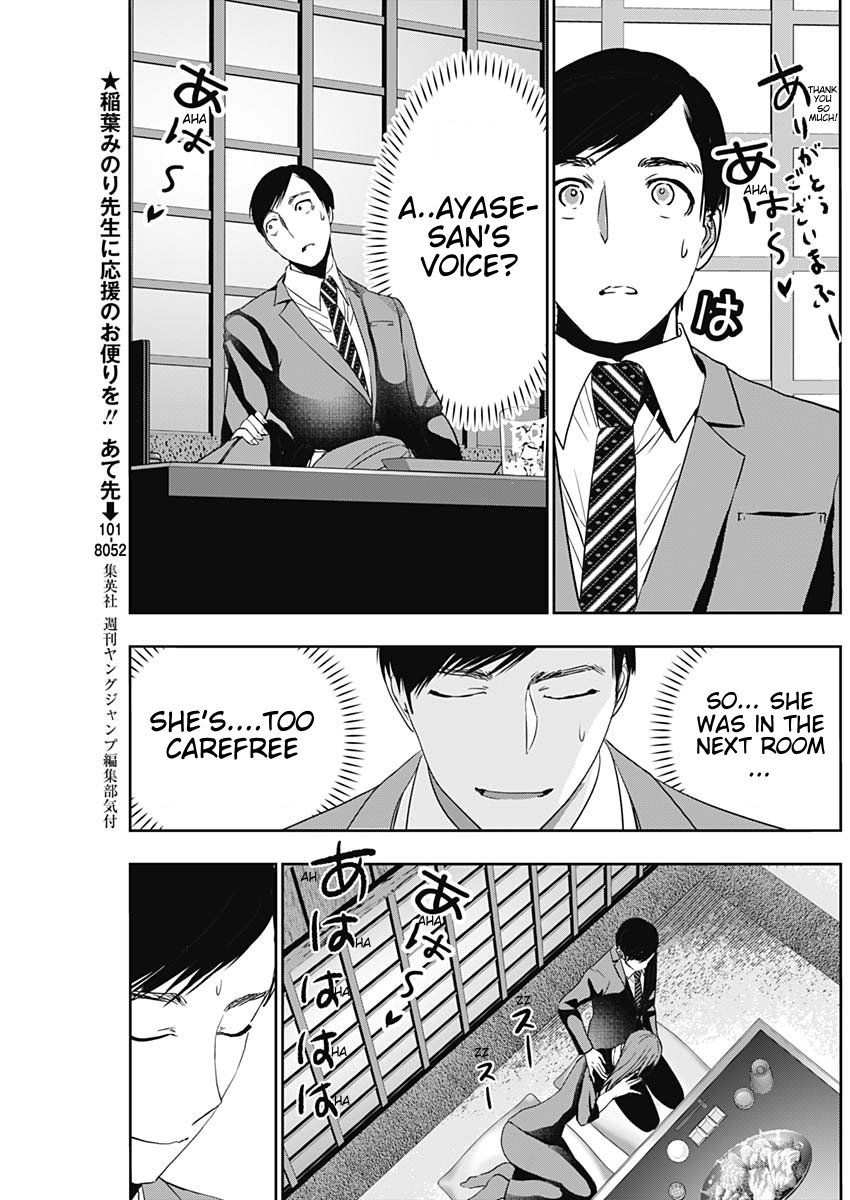 Batsu-Hare, Chapter 64, page 5