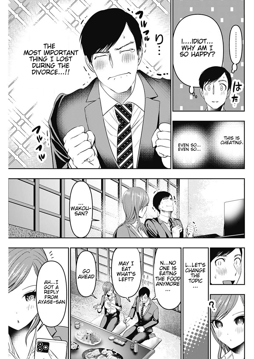 Batsu-Hare, Chapter 65, page 7