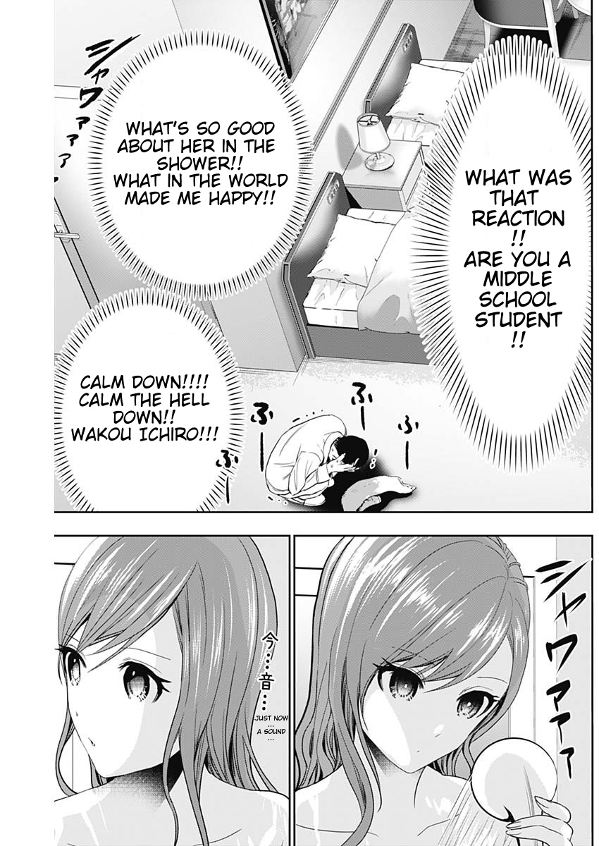 Batsu-Hare, Chapter 67, page 7